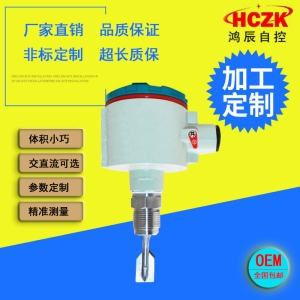 廠家出售音叉料位計液位開關(guān)料位開關(guān)音叉物位計質(zhì)優(yōu)價廉量大從優(yōu)