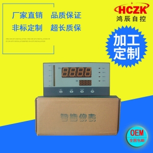 光柱數(shù)字顯示儀表 控制儀表 數(shù)顯電力儀表 電子液晶儀表